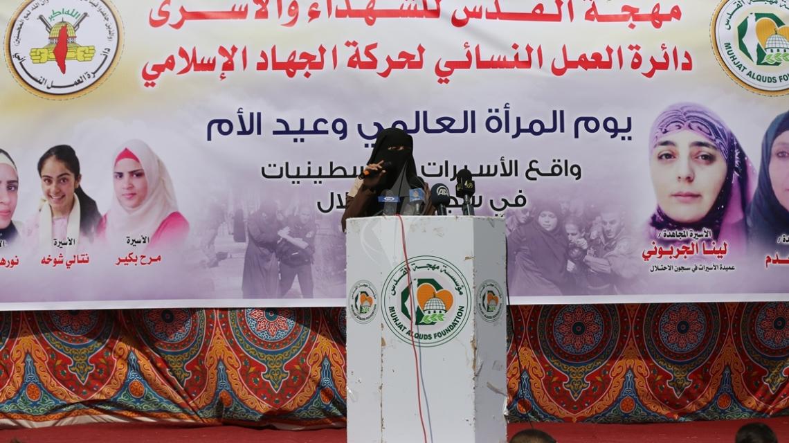 بالصور:العمل النسائى ومهجة القدس ينظمان مهرجان نسائى امام الصليب تضامنا مع الاسيرات فى سجون الاحتلال