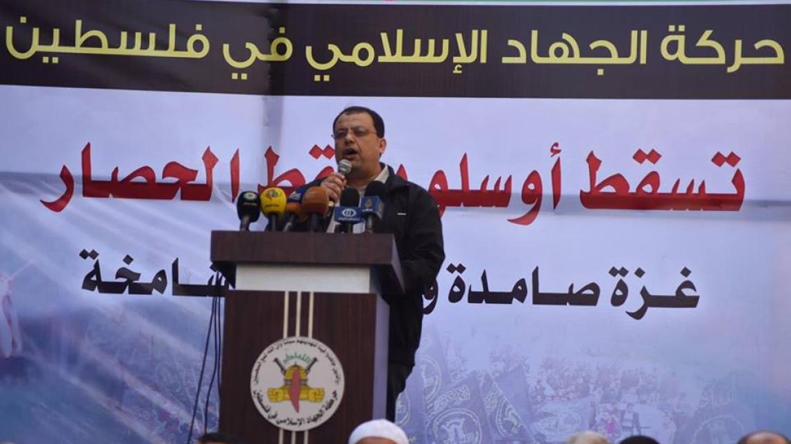 الجهاد فى خانيونس ينظم مسيرة جماهرية حاشدة رفضا "لأوسلو " وسياسة الحصار