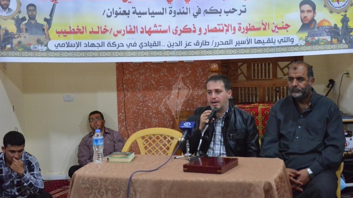 الجهاد بالوسطى تحيى ذكرى طوالبة و الإستشهادى خالد الخطيب