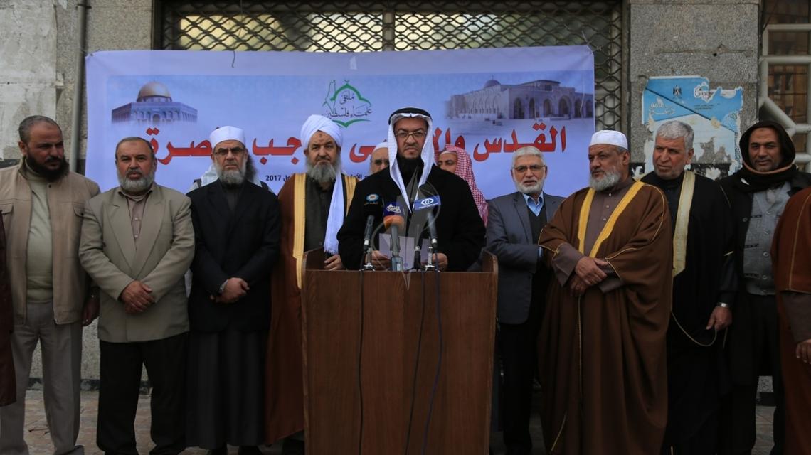 بالصور :ملتقى علماء فلسطين ينظم وقفة امام برج شوا وحصري بغزة رفضاً للقرار الأمريكي الأخير