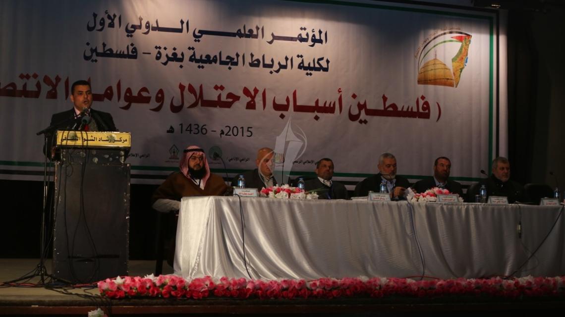 مؤتمر "فلسطين أسباب الاحتلال وعوامل الانتصار" في غزة
