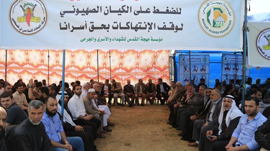 بالصور:الجهاد الإسلامي تُواصل فعالياتها التضامنية في خيمة تضامن بساحة السرايا وسط غزة تزامناً مع إضراب الأسرى