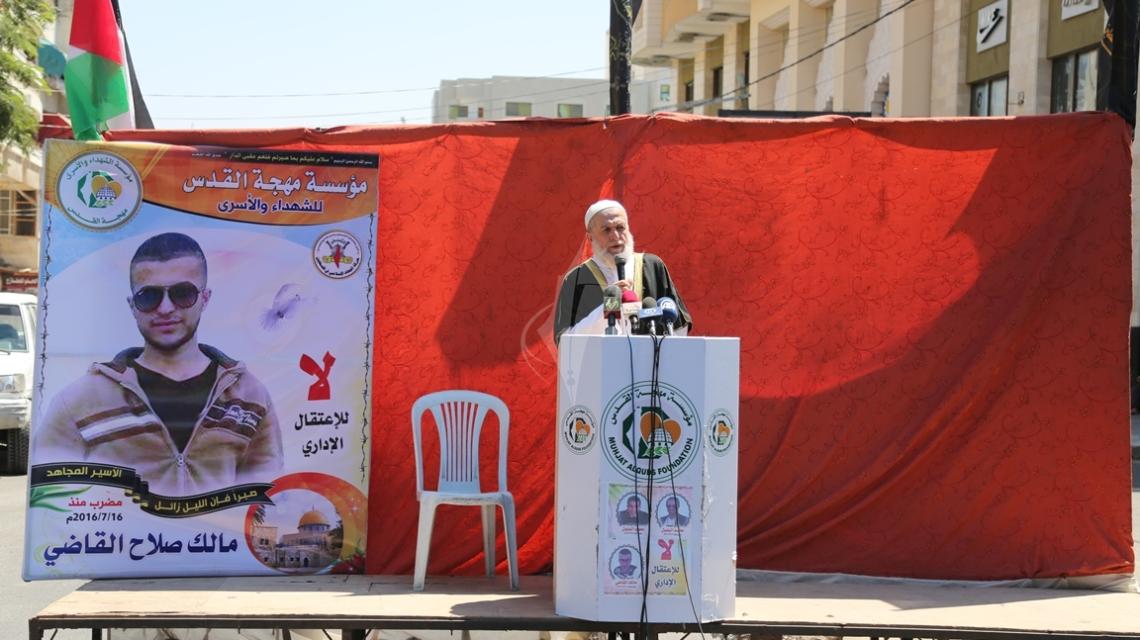 بالصور:بدعوة من حركة الجهاد.. مئات المواطنين يصلون قبالة الصليب الاحمر دعما للاسرى