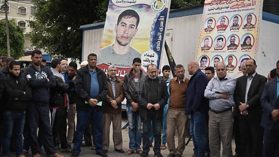 بالصور : مهجة القدس تنظم وقفة مع الاسرى المرضى امام مقر المندوب السامى بغزة