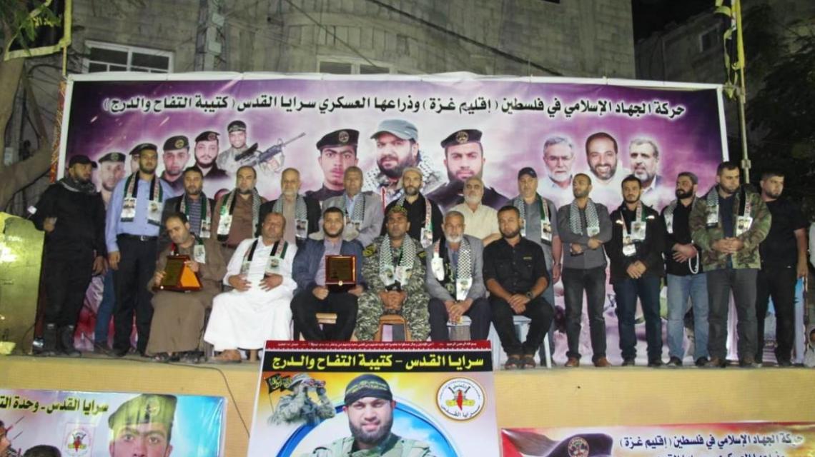 غزة : سرايا القدس تؤبن الشهيدين "سهيل قنيطة ومحمود حتحت"