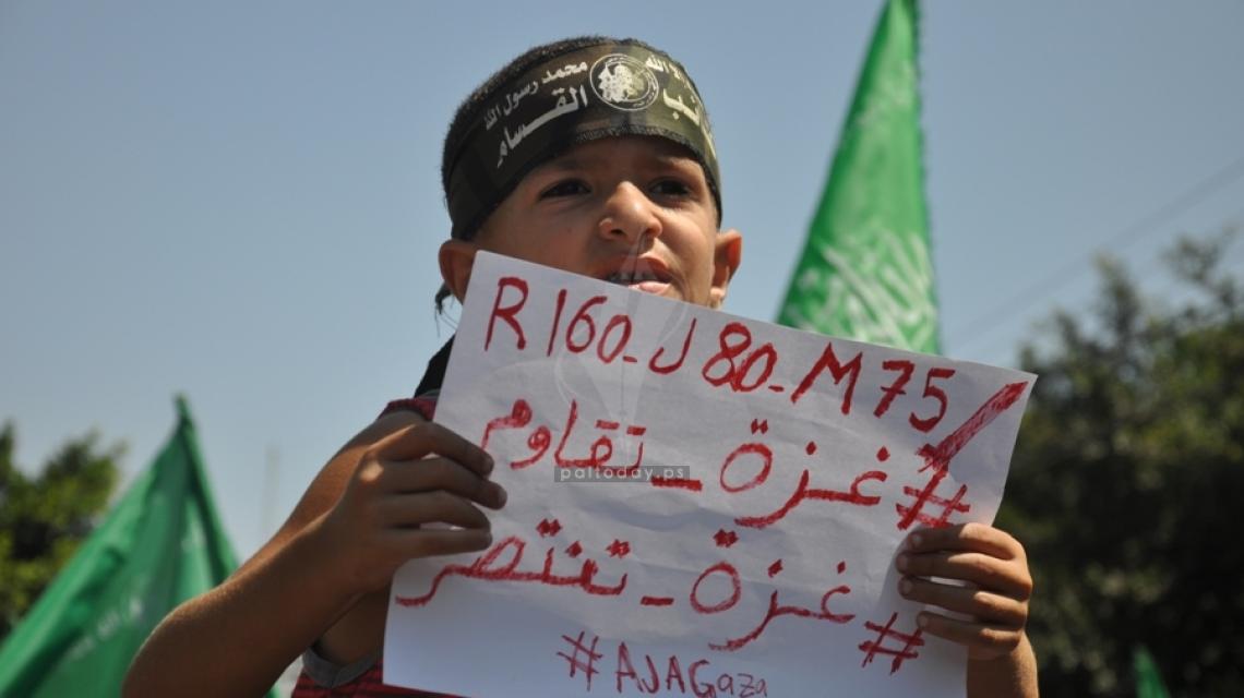 مسيرة حاشدة لحماس في غزة دعماً للوفد المفاوض بالقاهرة