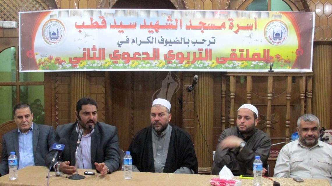 أسرة مسجد سيد قطب تُقيم الملتقى التربوي الدعوى الثاني بحضور ثلة من العلماء
