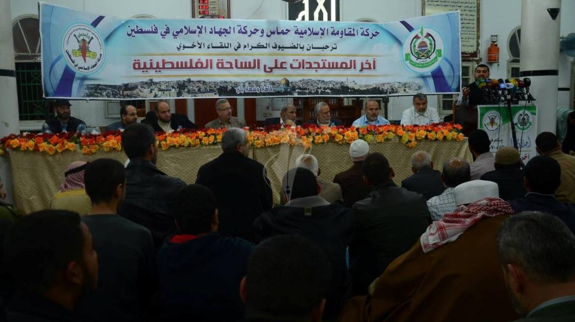 لقاء سياسي بين حركتي حماس والجهاد الإسلامي بغزة حول أخر المستجدات على الساحة الفلسطينية