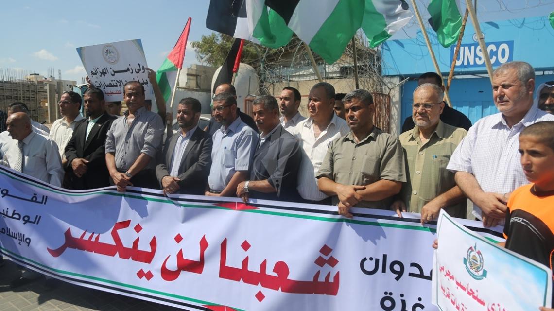 بالصور : فصائل العمل الوطنى والاسلامى تنظم وقفة فى ذكرى الحرب على غزة