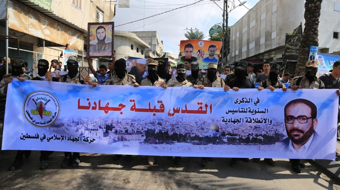 بالصور:الجهاد تنتفض في ذكرى الانطلاقة المباركة إسناداً لأهلنا في الضفة والقدس