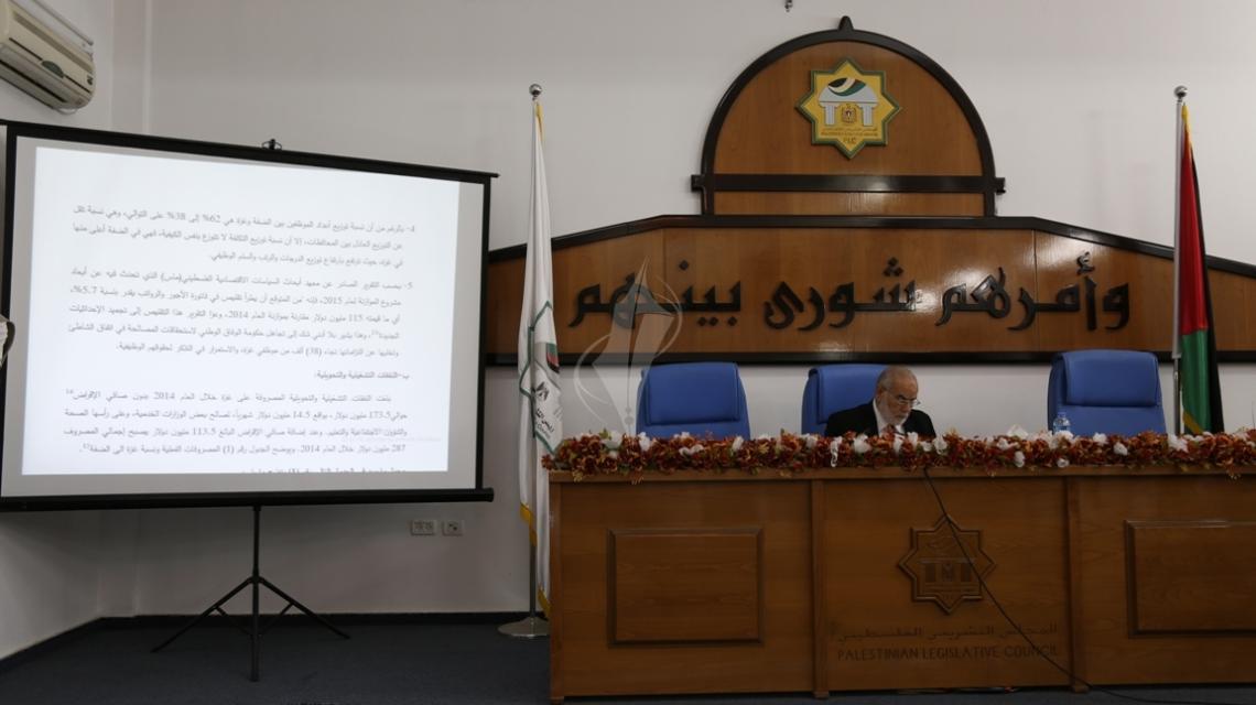 بالصور:جلسة التشريعي خلال عرض تقرير لجنة الرقابة حول موازنة السلطة 2014