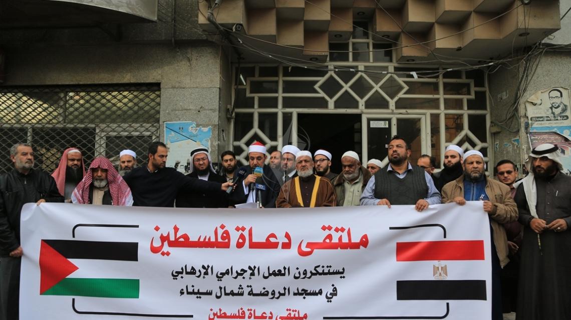بالصور:مؤتمر صحفي لملتقى دعاة فلسطين تنديداً بمجزرة مسجد الروضة