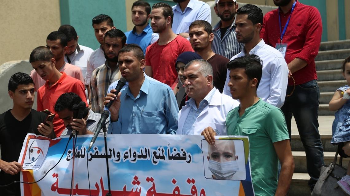 بالصور:وقفة شبابية مع مرضى السرطان غزة أمام مستشفى الرنتيسي بعد وقف التحويلات الطبية للخارج