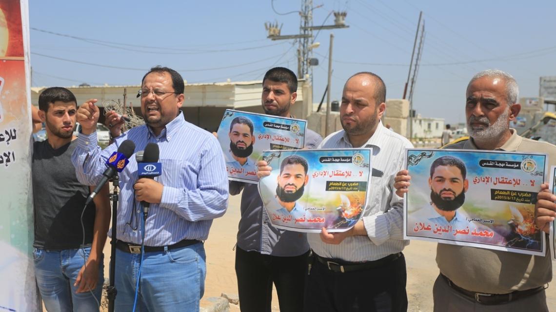 بالصور:الجهاد تنظم وقفة تضامنية مع الاسير علان امام معبر بيت حانون شمال القطاع