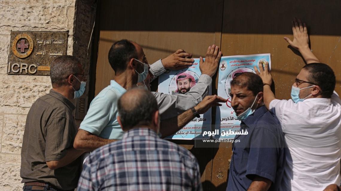 اعتصام عاجل أمام الصليب الأحمر بعد ورود معلومات حول خطورة الوضع الصحي للأسير ماهر الأخرس