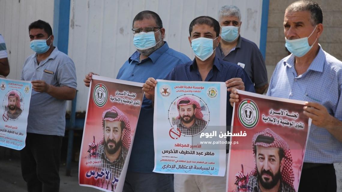 مؤتمر صحفي للجنة الأسرى دعماً للأسير ماهر الأخرس أمام مكتب المفوض السامي بغزة
