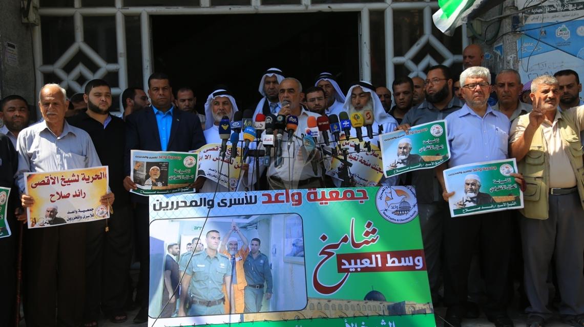 بالصور: وقفة تضامنية في غزة مع الشيخ رائد صلاح المعتقل في سجون الاحتلال الإسرائيلي