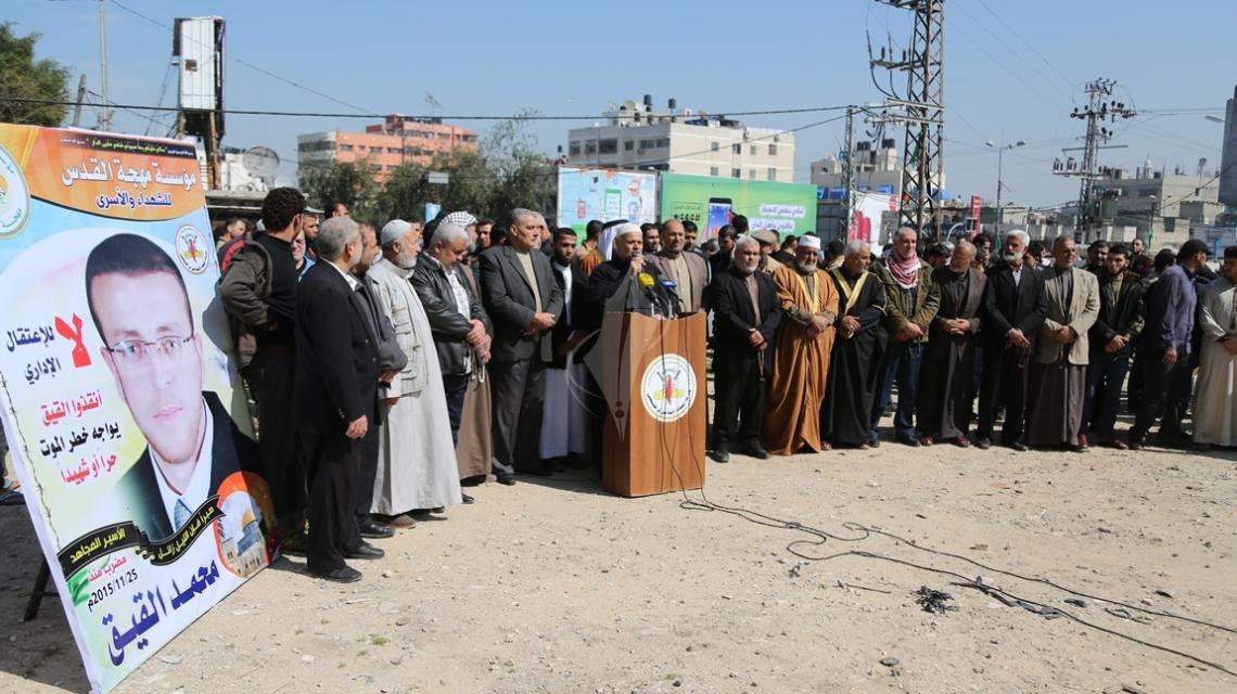 بالصور:الجهاد تحول التضامن إلى فرحة بانتصار القيق فى قطاع غزة
