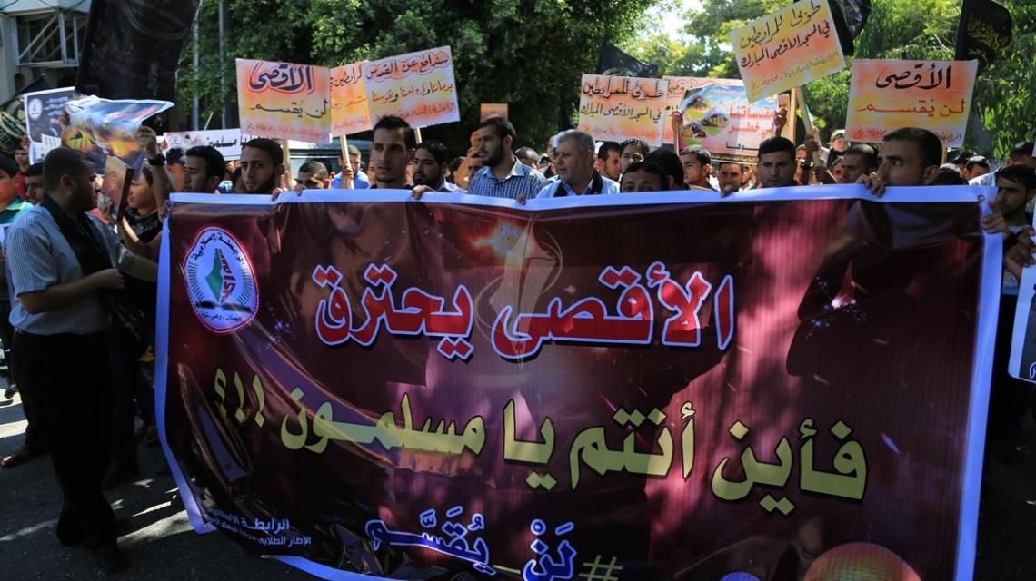 بالصور:الرابطة الاسلامية تنظم مسيرة بعنوان ..الأقصى يحترق فأين انتم يا مسلمون ؟؟