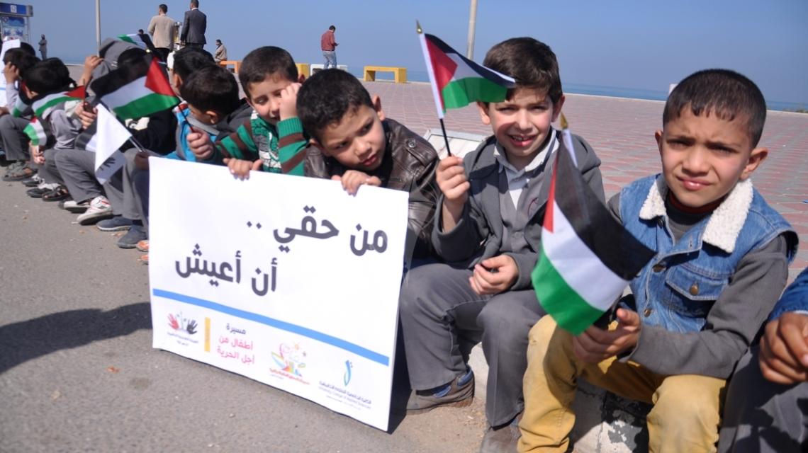 بالصور..في يومهم..سلسة بشرية للأطفال على شاطئ بحر غزة للمطالبة بحقوقهم