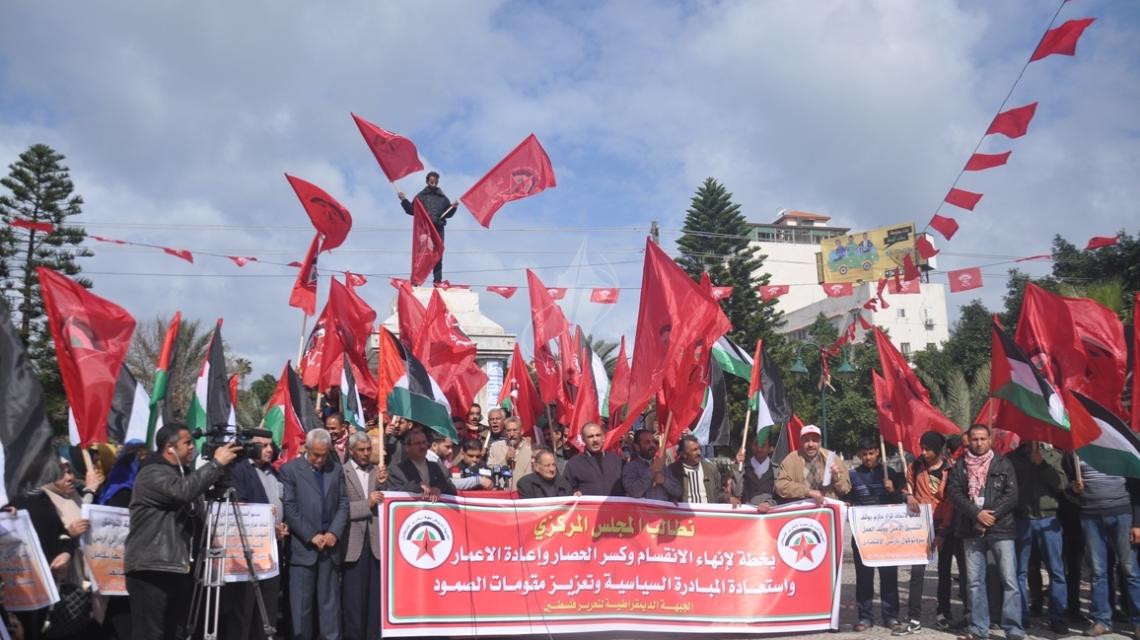 الجبهة الديمقراطيةبغزة تنظم وقفة بالتزامن مع انعقاد المجلس المركزى الفلسطينى فى رام الله