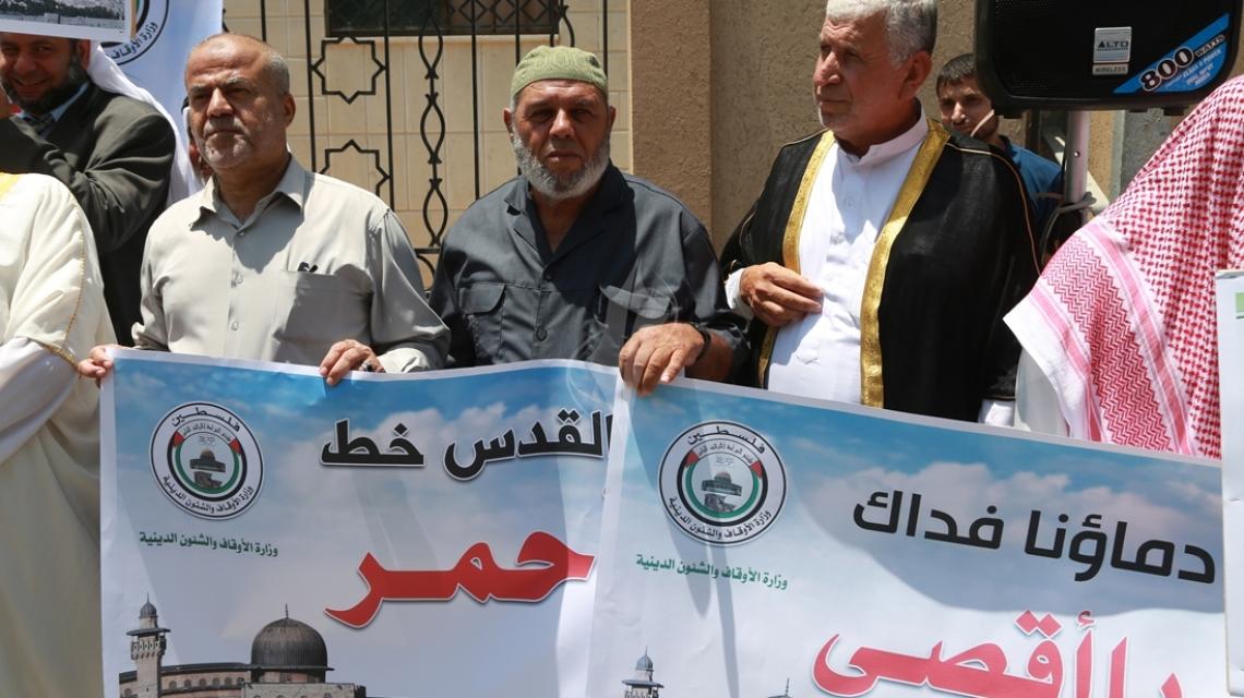 بالصور:وقفة رابطة علماء فلسطين احتجاجا على اغلاق المسجد الاقصى ومنع الصلاة فيه