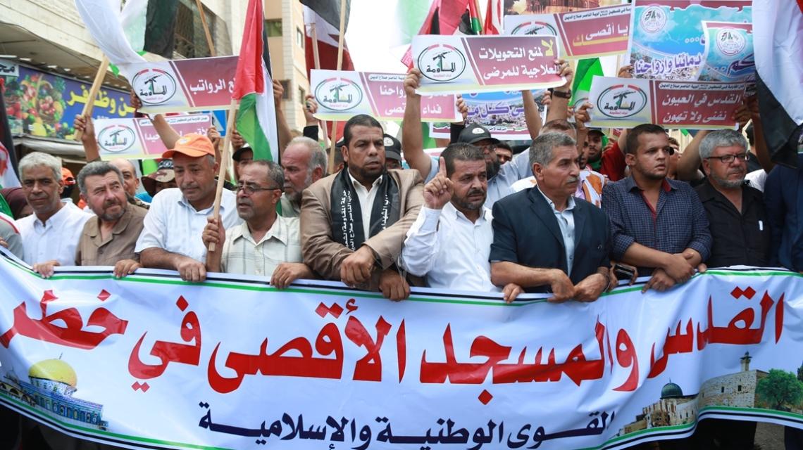 بالصور:القوى والوطنية والإسلامية في غزة تنظم مسيرة جماهيرية نصرة للأقصى
