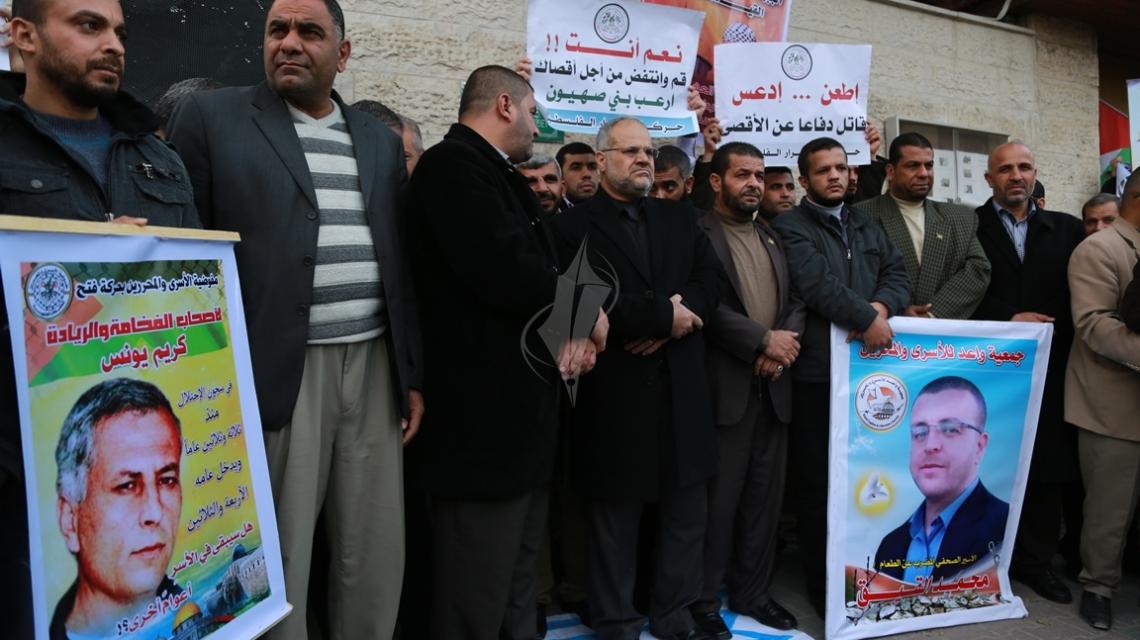 بالصور:اعتصام أهالي الأسرى بغزة تخلله وقفة تضامن مع الصحفي محمد القيق المضرب عن الطعام