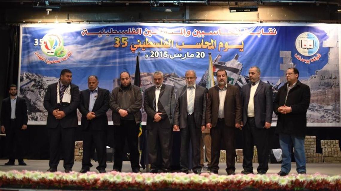 الاحتفال بيوم المحاسب الفلسطينى بمركز رشاد الشوا اليوم