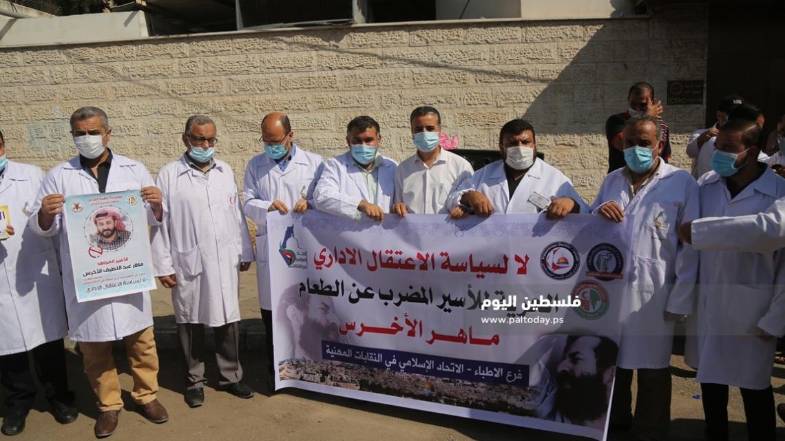 أطباء الاتحاد الاسلامى ينظمون مؤتمراً صحفياً حول وضع الاسير الاخرس