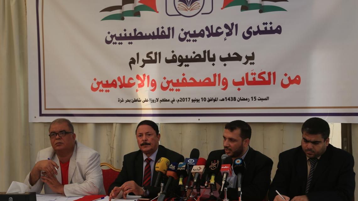 بالصور:منتدى الإعلاميين ينظم ندوة سياسية حول زيارة ترامب للمنطقة ووصفه للمقاومة بالارهاب