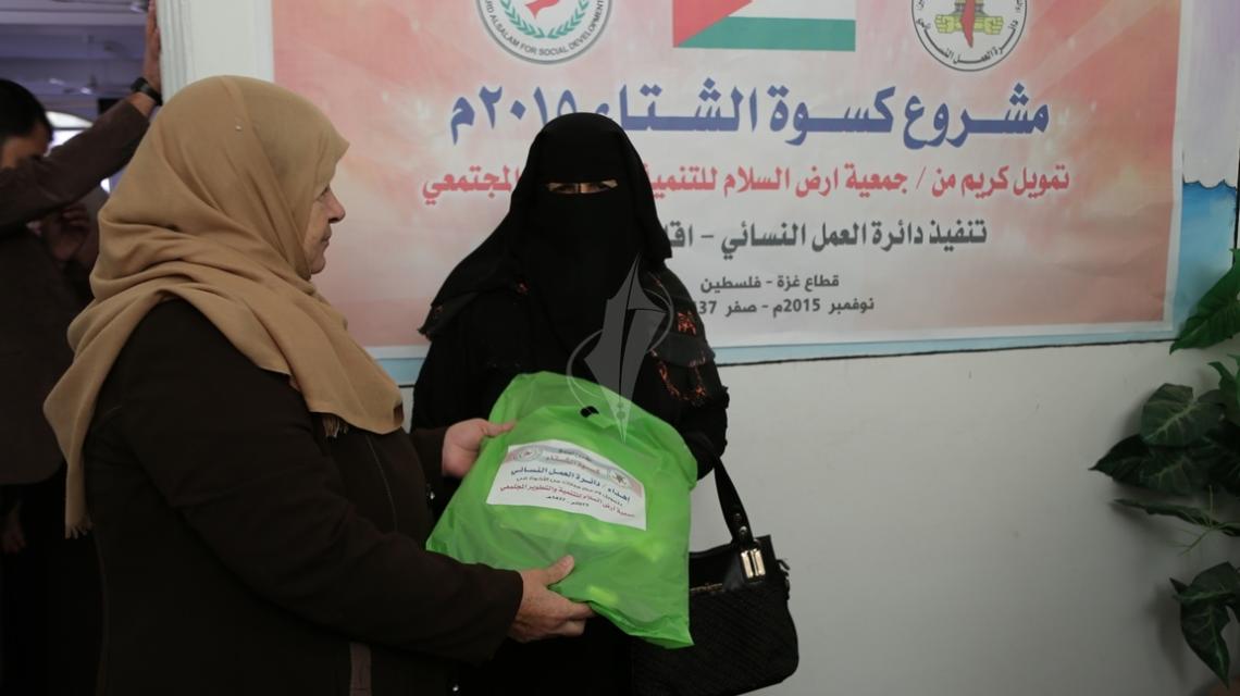 بالصور:العمل النسائي توزع كسوة الشتاء على 700 طفل بتمويل من جمعية أرض السلام