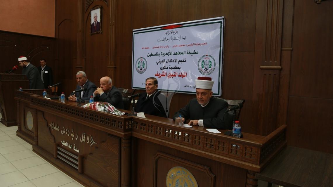 بالصور:مشيخة المعاهد الازهرية تنظم احتفالا بذكرى المولد النبوي فى جامعة الازهر