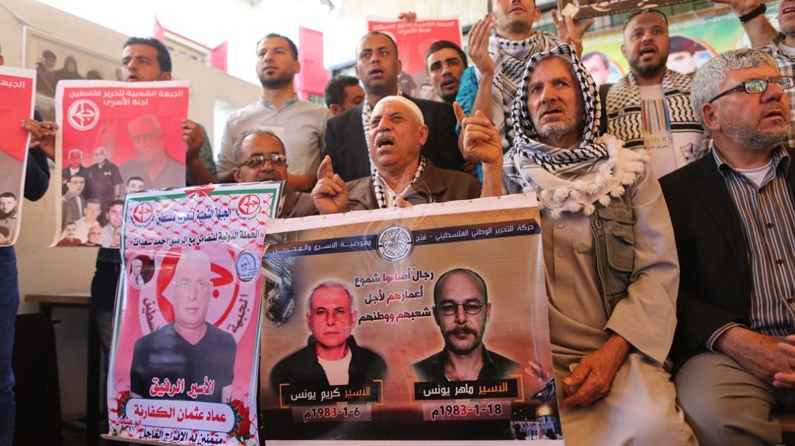 بالصور:اعتصام اهالى الاسرى امام مقر الصليب الاحمر بمدينة غزة