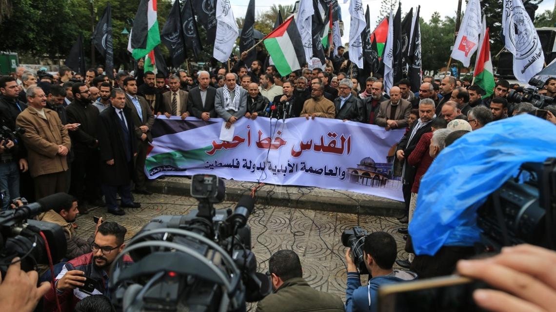بالصور:مسيرات حاشدة في غزة رفضاً للقرار الأمريكي بنقل السفارة للقدس المحتلة