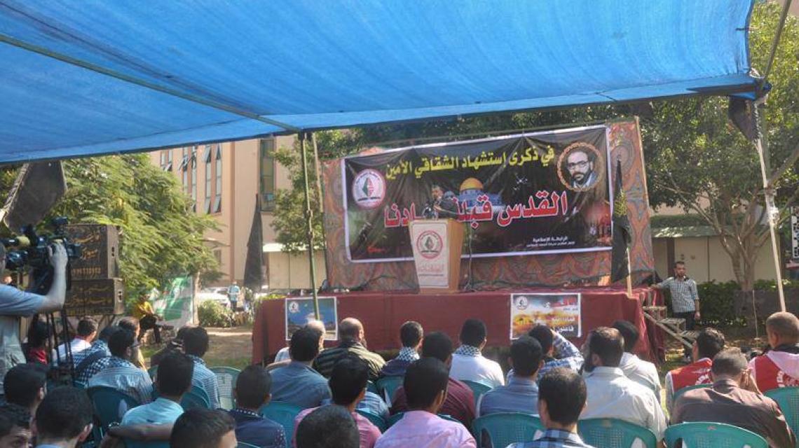 بالصور:الرابطة الاسلامية تنظم مهرجاناً القدس قبلة جهادنا في الجامعة الاسلامية بغزة