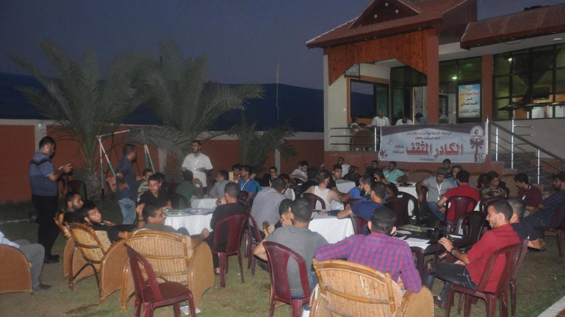 بالصور :الرابطة الاسلامية تنظم مخيم الكادر المثقف لطلبة الجامعات في القطاع