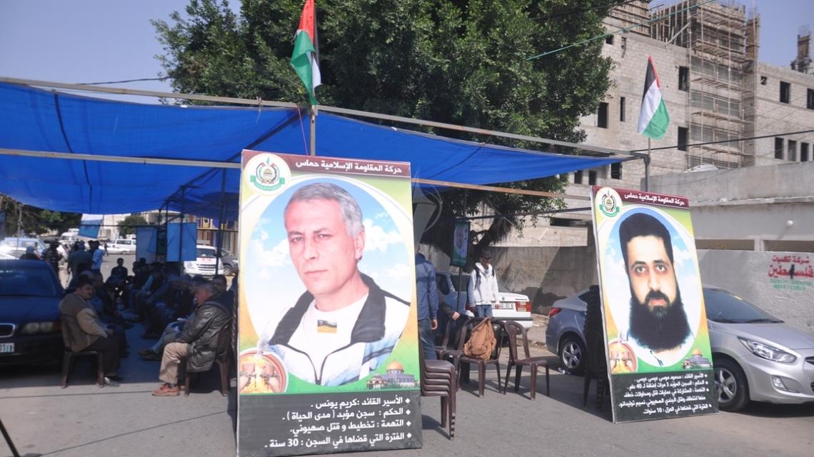 خيمة تضامن مع الاسرى امام المندوب السامى بمدينة غزة