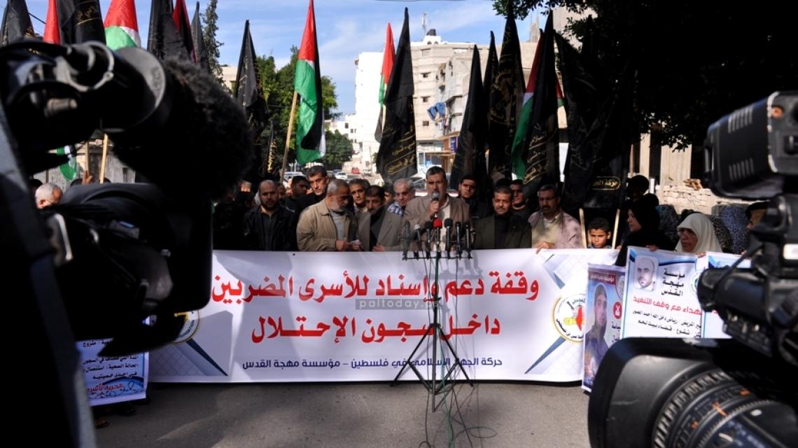 مهجة القدس تنظم وقفة تضامنية مع الاسير المضرب عن الطعام نهار السعدى امام المندوب السامى بغزة