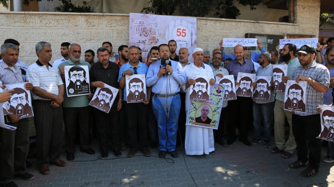 بالصور:اعتصام اهالى الاسرى ووقفة بانتصار الشيخ خضر عدنان امام الصليب الاحمر بمدينة غزة
