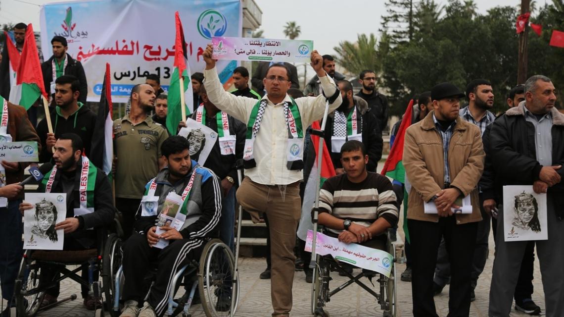 بالصور : إحياء ذكرى يوم الجريح الفلسطينى فى غزة