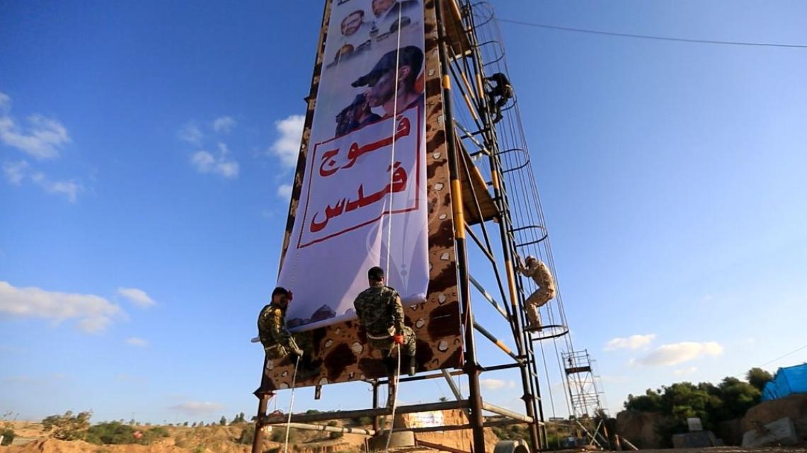 بالصور.. "وحدة التعبئة" التابعة لسراياالقدس  تخرج فوج "قدس" في قطاع غزة
