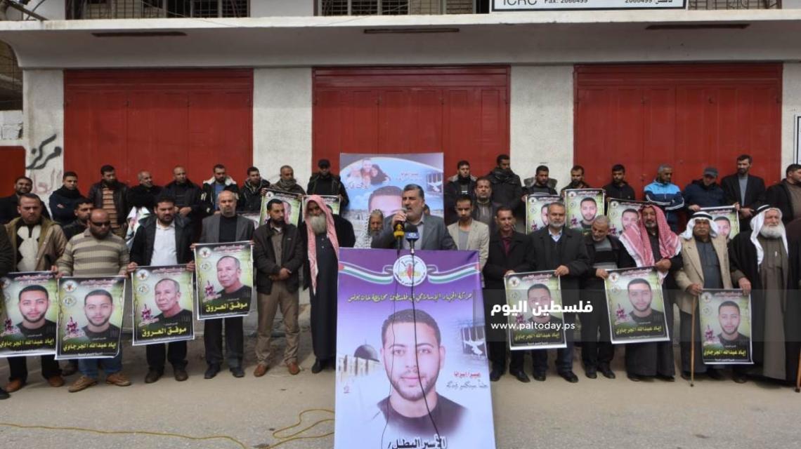 خان يونس : مهجة القدس تنظم وقفة إسناد للأسرى في سجون الاحتلال