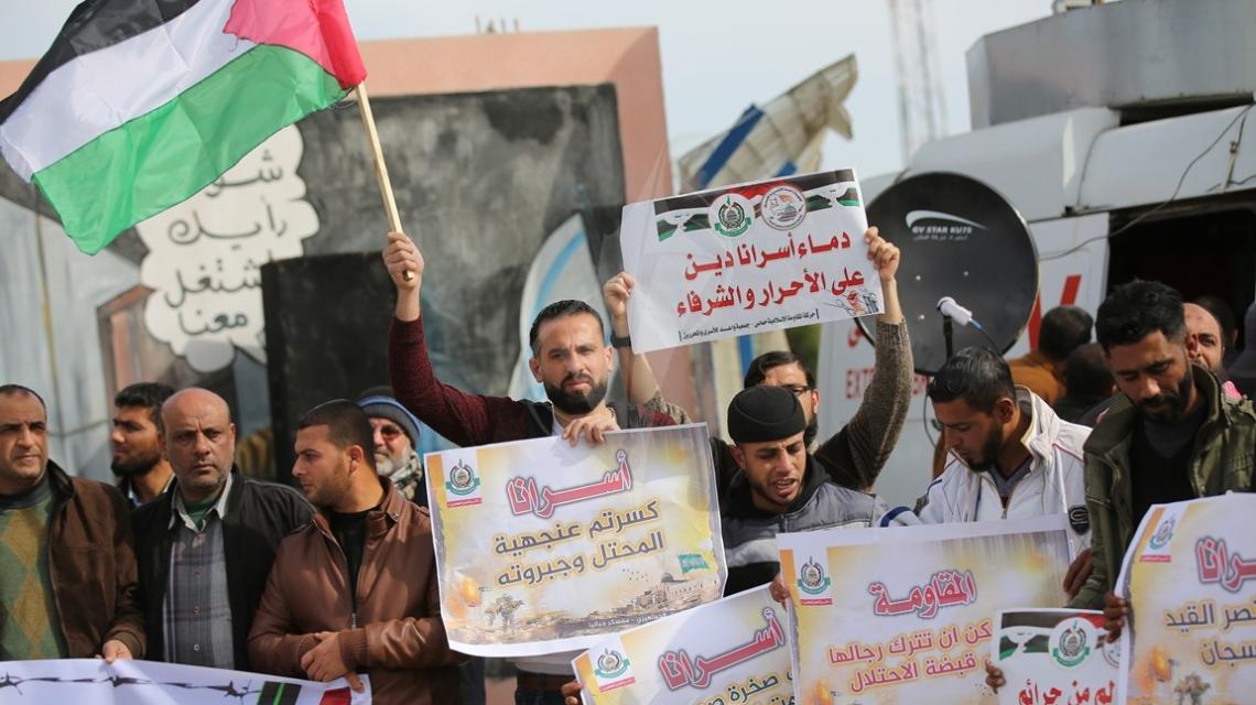 وقفة أمام معبر بيت حانون تضامناً مع الأسرى
