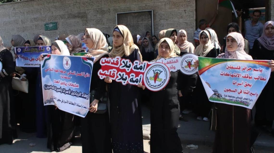 ختاماً لمخيمها الصيفي: دائرة العمل النسائي تنظم وقفة اسنادية أمام الصليب الأحمر بغزة