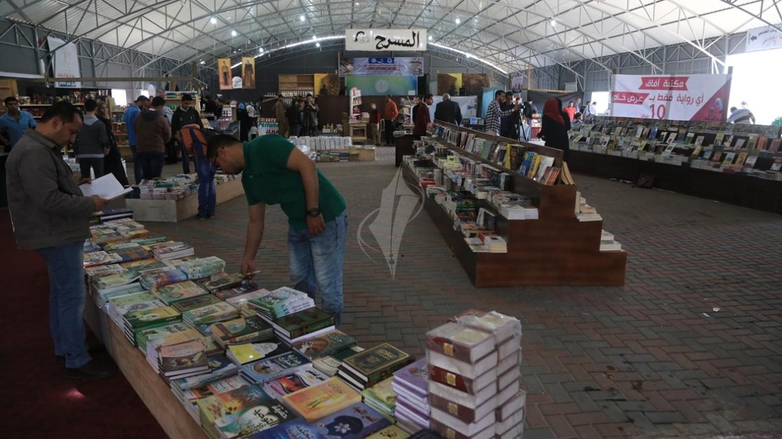 بالصور: افتتاح معرض القدس للكتاب في ارض المعارض قرب السرايا وسط مدينة غزة