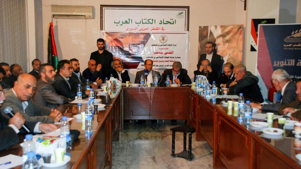 بالصور:الجهاد الإسلامي ( إقليم سورية ) تنظم ملتقى حواري لمناقشة مبادرة النقاط العشر