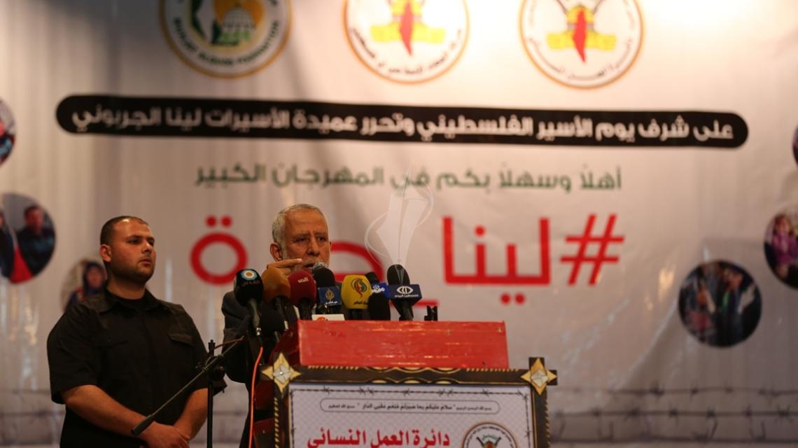 بالصور : حركة الجهاد الإسلامي تقيم مهرجان تكريمى للمحررة " لينا الجربونى "بغزة