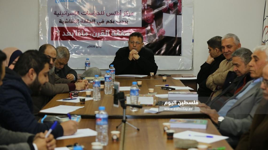 مركز اطلس ينظم ندوة بعنوان"صفقة القرن" ماذا بعد
