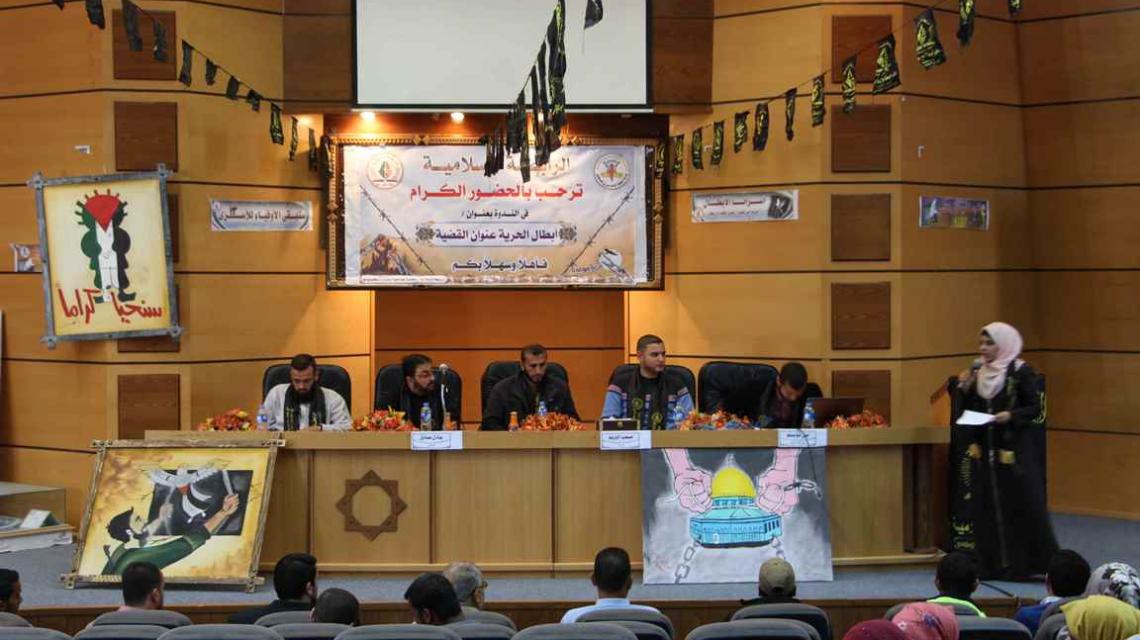 بالصور:الرابطة الاسلامية بكلية العلوم والتكنولوجيا بخانيونس تقيم ندوة بعنوان أبطال الحرية عنوان القضية